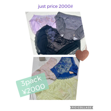 ショーツ3枚で2000円🐣🦄