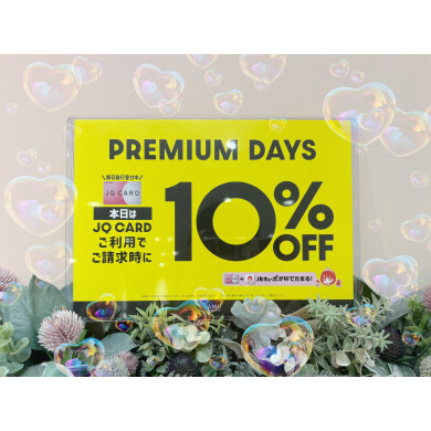 🫧JQ10%OFF🫧