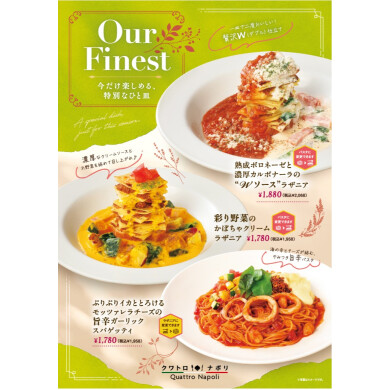 【期間限定】新作ラザニア&パスタが登場♪