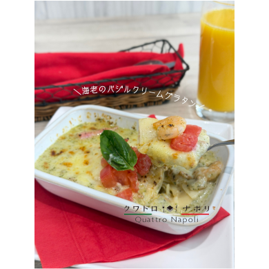 ラザニアグラタンのご紹介♪