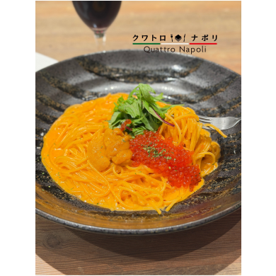 ✨贅沢の極み、プレミアムパスタ✨