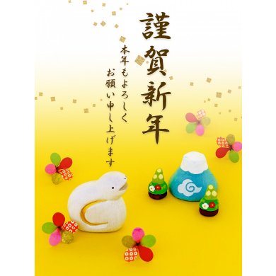🎍新年あけましておめでとうございます🎍