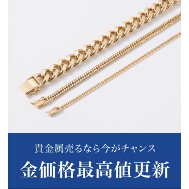 本日、金価格最高値を更新しました💹
