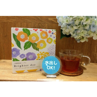 【NEW】4/20〜ブライターデイ🌷ハニーブッシュとベリーのブレンドティー