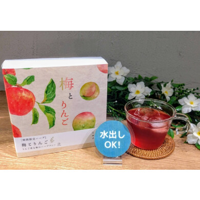 【NEW】5/20〜梅とりんご🍎✨️甘酸っぱいハーブティー
