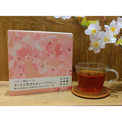【NEW】3/1〜さくらと花びら🌸〜さくらと桃の香る春限定ハーブティー🫖✨