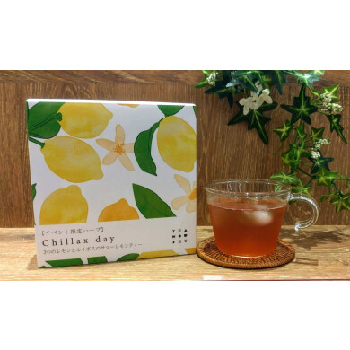 【NEW】6/20〜Chillax day  3つのレモンとルイボスのサマーレモンティー🍋✨
