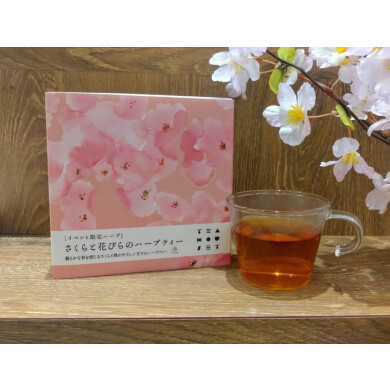【NEW】2/22〜さくらと花びら🌸〜さくらと桃の香る春限定ハーブティー🫖✨