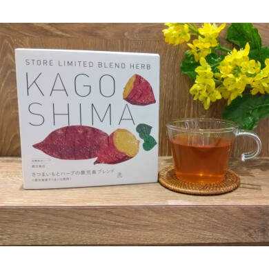 【鹿児島限定】さつまいもとハーブのブレンドティー☕🌿