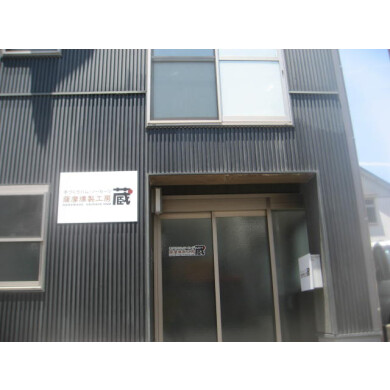 「ハッピー泡！」･･･【旬鮮館】×【薩摩燻製工房蔵】♬
