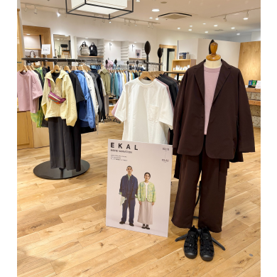 EKAL MORE VARIATION　本日より開催！