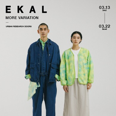 EKAL MORE VARIATION　開催！