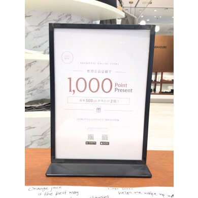 新規会員登録で1000ポイントプレゼント！
