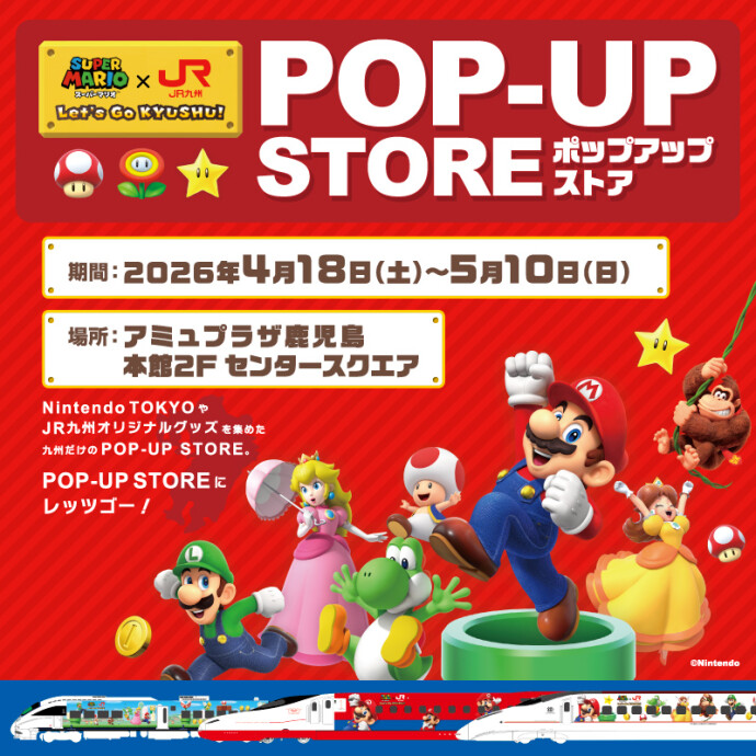 スーパーマリオPOPUP STORE