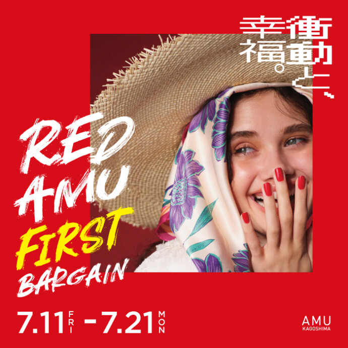 RED AMU  FIRST BARGAIN